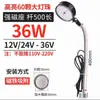 Luz de Trabajo LED para Máquina Herramienta 220V Lámpara de Iluminación para Fresadora y Rectificadora Brazo Flexible Luz de Curva Universal Luz para Máquina Herramienta CNC 24V