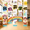 Decoraciones de tela colgantes para la temporada de regreso a clases para jardín de infantes y escuela primaria, cajas apiladas, pancartas, arreglos de escenas de aula y clase, creando un sentido de atmósfera y ceremonia