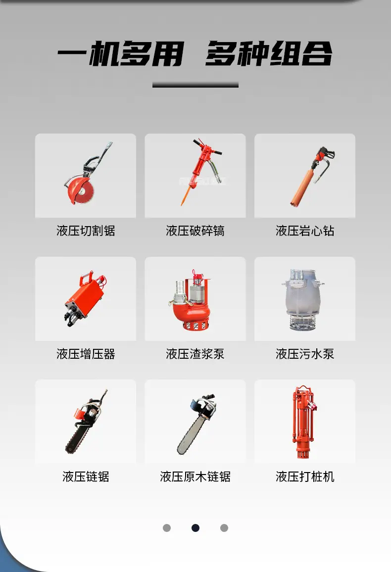 儒工动力站详情页 (5).jpg