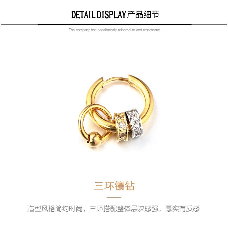 DWE0377-镶钻3环耳环 (4).jpg