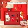 Set de Regalo de Negocio Año del Cordero Regalos para Reunión Anual Corporativa Regalos Prácticos para Clientes Recuerdos de Reunión Anual Regalos con Logo Personalizado