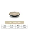 Kaibaiya prato de melamina saboroso prato pequeno de plástico criativo prato de tempero para hot pot churrasco prato de molho prato de imersão dois ou três pratos comercial