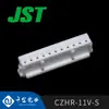 El conector de terminal de crimpado JST con carcasa de plástico Qianjin Electronics CZHR-11V-S está disponible en grandes cantidades