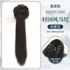 Nova Peruca Estilo Chinês Rabo de Cavalo Estilo Nacional Sensação Cool Clip-in Cabelo Longo Rabo de Cavalo Cacheado Peruca Flor de Trança Hanfu Qipao Flor de Trança