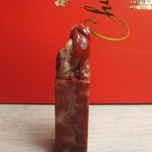2.3_9.3寿山石古兽_2