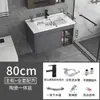 Gabinete de baño moderno minimalista de aluminio espacial con combinación de lavabo, mueble de lavabo integrado de cerámica de losa de roca para baño