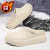 Pantuflas de Algodón para Hombre Invierno Nuevo Estilo Calidez de Felpa Plus Material POE Látex Impermeables Antideslizantes Exteriores Pareja Puntera Cerrada Zapatos de Algodón