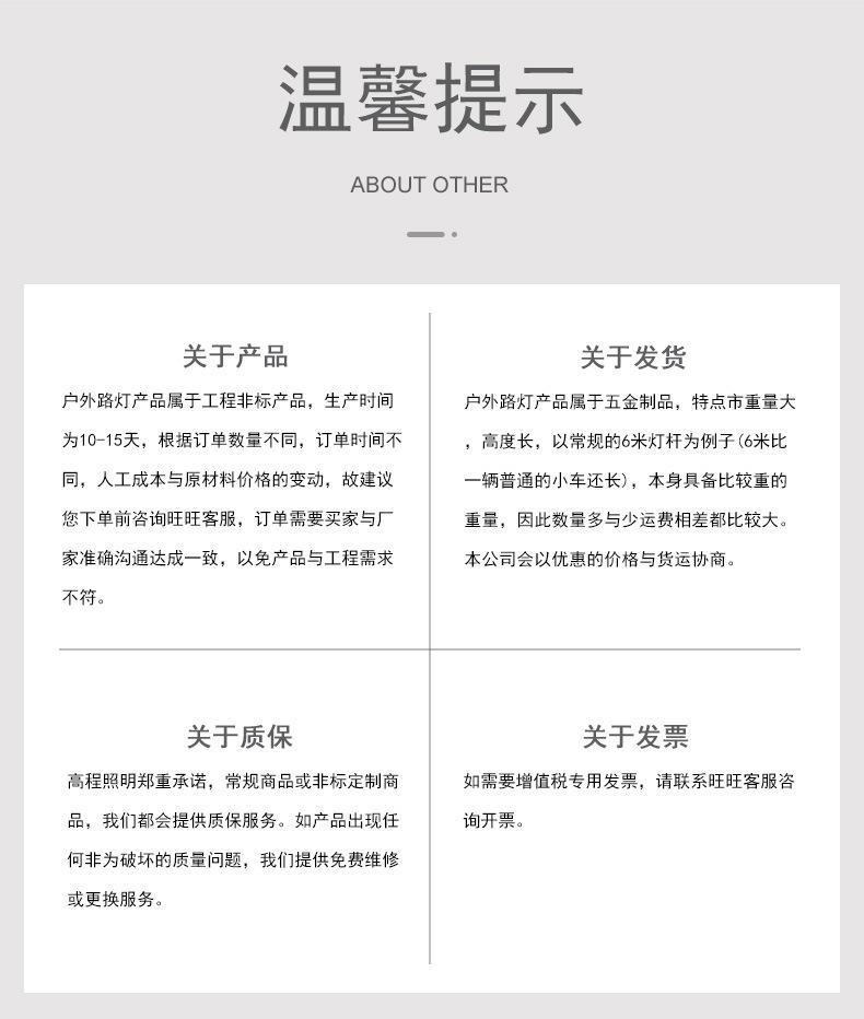 龙舟1号+海螺臂详情页_15.jpg