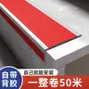 Tiras Antideslizantes para Escaleras, Pegatinas para Peldaños, Tiras Adhesivas para Peldaños, Tiras Antideslizantes Especiales de PVC, Protectores de Esquina para Azulejos Exteriores Anticolisión