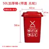 Contenedor de basura con remolque de clasificación de cuatro colores para saneamiento de 240L, modelo grande para exteriores de 120L, propiedad plástica, comunidad