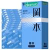 Okamoto Preservativos Lubrificados Ultra 3 Unidades/10 Unidades Ultra Finos Lubrificados Dente de Lobo Língua de Gato Preservativos Masculinos Atacado
