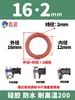Anillo tórico de silicona roja Diámetro de alambre 1/2/3/4 mm Anillo tórico de sellado impermeable Anillo de sellado de caucho de silicona