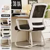 Respaldo de silla de computadora silla cómoda silla de oficina para sentarse mucho tiempo estudiante universitario escritorio de estudio escritura cómodo taburete doméstico