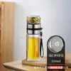 Taza separadora de té, vidrio de borosilicato de doble capa, taza portátil para preparar té de viaje, aislada, vaso de agua de regalo de negocios de alta gama
