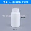 Frasco de Comprimidos de Cálcio 150ml Suplemento para a Saúde Frasco de Plástico 100ml Frasco em Forma de Bambu Pe 120Cc Frasco em Forma de Cabaça 175ml Frasco para Cápsulas