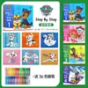 Livro de Colorir Patrulha Canina para Idades de 3 a 6 Anos Livro de Colorir para Rabiscar no Jardim de Infância Livro Ilustrado Infantil Aprendendo o Oceano