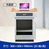 Mesa Multifuncional de Aço para o Púlpito da Console Central, Púlpito Multimídia para a Sala de Aula, Púlpito para Professor Escolar, Metabo