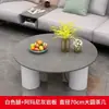 Mesa de centro para sala de estar, para espacios pequeños, combinación de moda, vidrio y losa de roca, mesa de centro redonda para dormitorio, minimalista moderno, otro