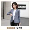Chaqueta de Traje Pequeña a Cuadros para Mujer Manga Larga Otoño 2023 Nuevo Casual Coreano Chic Traje Superior