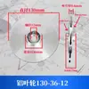Impulsor de bomba de agua, bomba sumergible, bomba autoaspirante, impulsor de aluminio fundido, bomba de agua multiespecificación, impulsor de bomba de aguas residuales, accesorios para bomba de agua