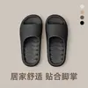 Chanclas de EVA con circulación de aire para hombre y mujer, nuevo estilo de verano, pantuflas de casa de secado rápido, modelo para pareja