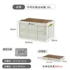 Caja de Almacenamiento Plegable, Caja Plegable para Coche, Caja de Almacenamiento Grande para Coche, Caja Organizadora de Plástico, Camping al Aire Libre