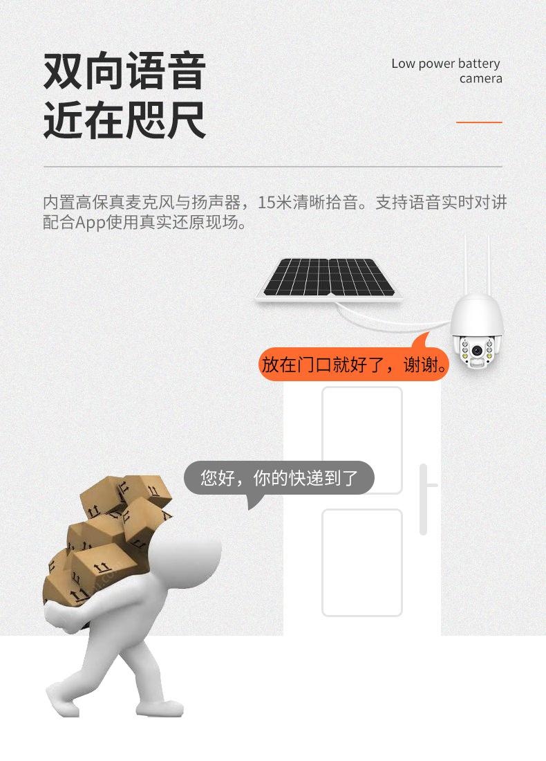详情页2-九安_13.jpg