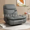 Sofá Moderno Minimalista Cápsula Espacial, Modelo Grande para Uso Doméstico, Poltrona Reclinável Multifuncional Elétrica para Sala de Estar, Cadeira de Lounge Giratória de Luxo Leve