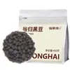 Frijol negro Angélica 450 g/bolsa frijol negro cocido frito hervido a mano nutrición femenina oficina snack instantáneo