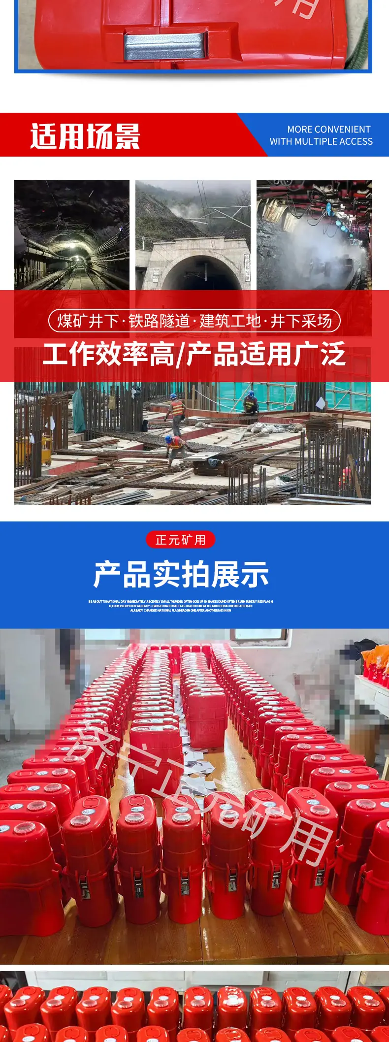 自救器_05.jpg