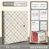 Carpeta de Almacenamiento de Documentos Familiares tamaño A4, Organizador de Certificados y Recibos, Portatarjetas para Almacenamiento de Certificados de Honor, Portadocumentos para Vacunas y Certificados de Nacimiento