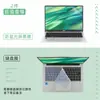 Para Acer Youyue Película para Teclado Extraordinaria Go14 Edición Juvenil Película Protectora para Teclado S14-71 Computadora AL14-71