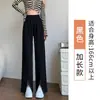 Pantalones grises de pierna ancha con abertura para mujer, adecuados para primavera, otoño y verano, de cintura alta, fluidos, pantalones deportivos casuales grises de pierna recta estrecha