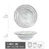 Tigela de Cerâmica Estilo Chapéu de Palha Retrô para Uso Doméstico, Louça Estilo Japonês, Tigela Rústica de Cerâmica para Macarrão, Tigela de Sopa, Tigela de Prato de Alta Qualidade, Tigela de Salada