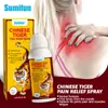 Sumifun Comercio Exterior Transfronterizo Shopee 100ml Spray para el Cuidado de la Salud de las Articulaciones de Tigre Solución para el Cuidado de las Articulaciones K50063