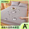Lençol de Elástico Impermeável, à Prova de Urina e Respirável de Soja, Peça Única, Lavável à Máquina, Capa de Cama Universal Antiderrapante com Elástico em Toda a Volta, Espessada, para Todas as Estações