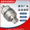 Sonda de Sensor de Velocidad Sc Minería Gsc6-Sc-1 Original Tianjin Huaning Accesorios para Sensores Garantía en Stock