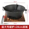 Estufa de Carbón de Hierro Fundido Red de Estufa Encirculada Celebrum Estufa para Hervir Té Cuenca Doméstica de Interior Estufa de Barbacoa Estufa de Carbón de Leña Estufa para Tostar Té Traje Completo