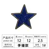 Bordado con cuentas en stock, bordado con lentejuelas, bordado en toalla, parches de tela con forma de estrella de cinco puntas, accesorios para ropa, parches decorativos, fabricante
