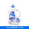 Detergente para Ropa Vitality 28 Esterilización y Eliminación de Ácaros, Limpio, Esterilizante, Suave, Amigable con la Piel y Protector de la Ropa 1.5kg' Producto Auténtico Asequible para el Hogar
