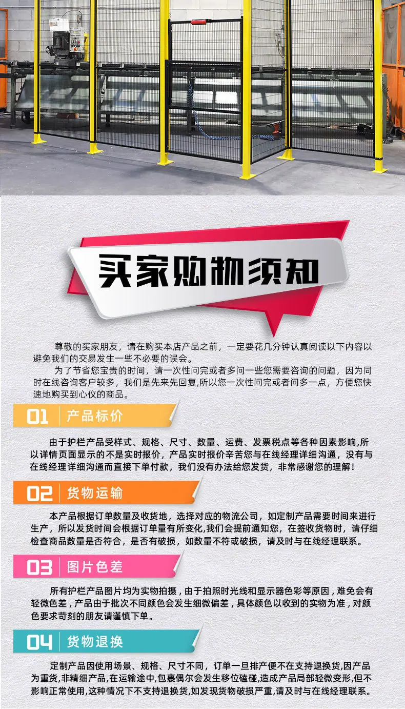 定制车间隔离网机器人围栏加厚围栏网工厂仓库无缝密孔设备防护网