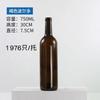 Garrafa de Vinho Verde Escuro, Garrafa de Vidro Selada para Bebidas Alcoólicas, Garrafa de Vinho Vazia, Conjunto de Decantadores Decorativos, Em Estoque do Fabricante