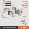 Pantalla de escritorio de oficina minimalista moderna estación de trabajo escritorio de computadora para empleados estación de trabajo para varias personas combinación de muebles para puestos de empleados