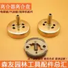 En Stock 139/40-5 Conjunto de Embrague para Cortacésped, Bloque de Embrague para Desbrozadora, Plato de Accionamiento de Embrague