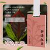 Fragancia a Té Oriental Colgante para Coche Fragancia Natural de Planta Duradera Fragancia Ligera Colgante de Perfume para Coche Tarjeta de Aromaterapia para Coche