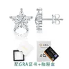 Amazon Pendientes de Cruz con Línea de Plata S925, Completamente Incrustados con Moissanita, Simples y Versátiles, Pendientes de Botón de Lujo Ligero para Mujer