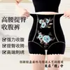 Calcinha Modeladora Pós-Parto de Cintura Alta Plus Size Bordada com Controle de Barriga Sem Costura e Levantamento de Quadril para Mulheres
