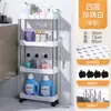 Carrinho Pequeno Usado Prateleira de Armazenamento para Sala de Estar Rack de Armazenamento de Lanches Multicamadas Móvel com Rodas Cesta de Legumes de Chão