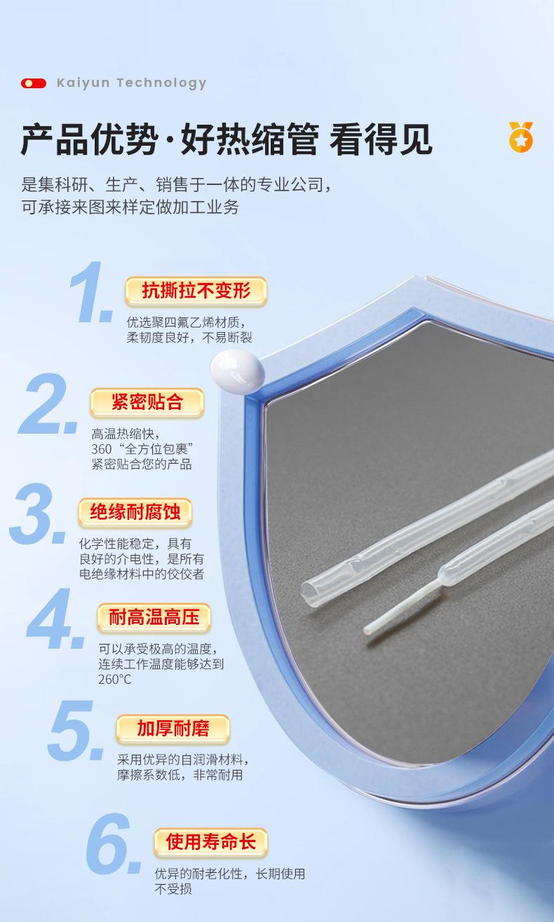 开云阿里详情页_03.jpg
