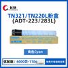 Para cartucho de tóner Konica Minolta TN321/TN220, cartucho de tóner C221s/281, cartucho C7122/7128